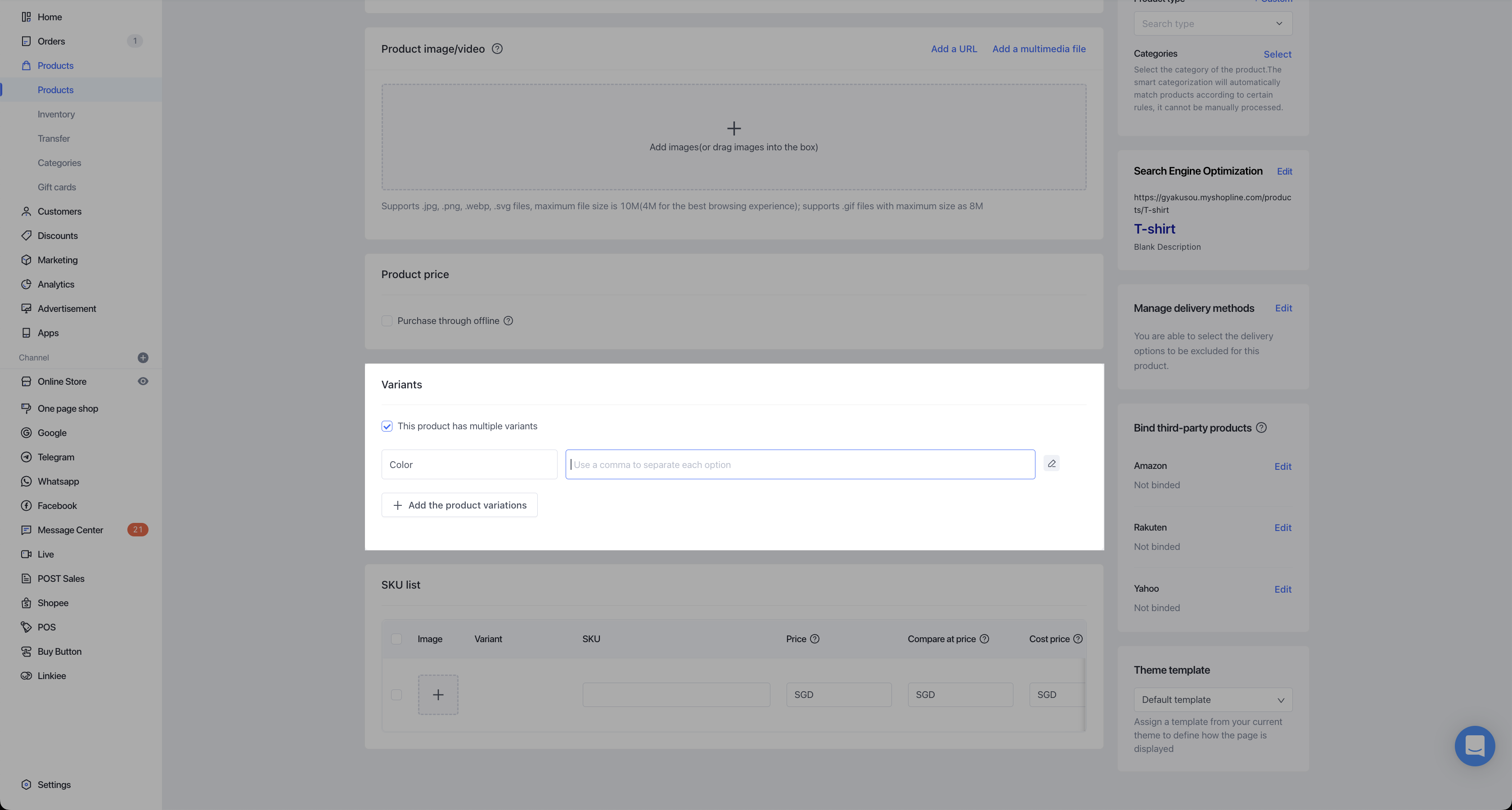 SHOPLINE_FAQ_-_Product_variation_-_1.png
