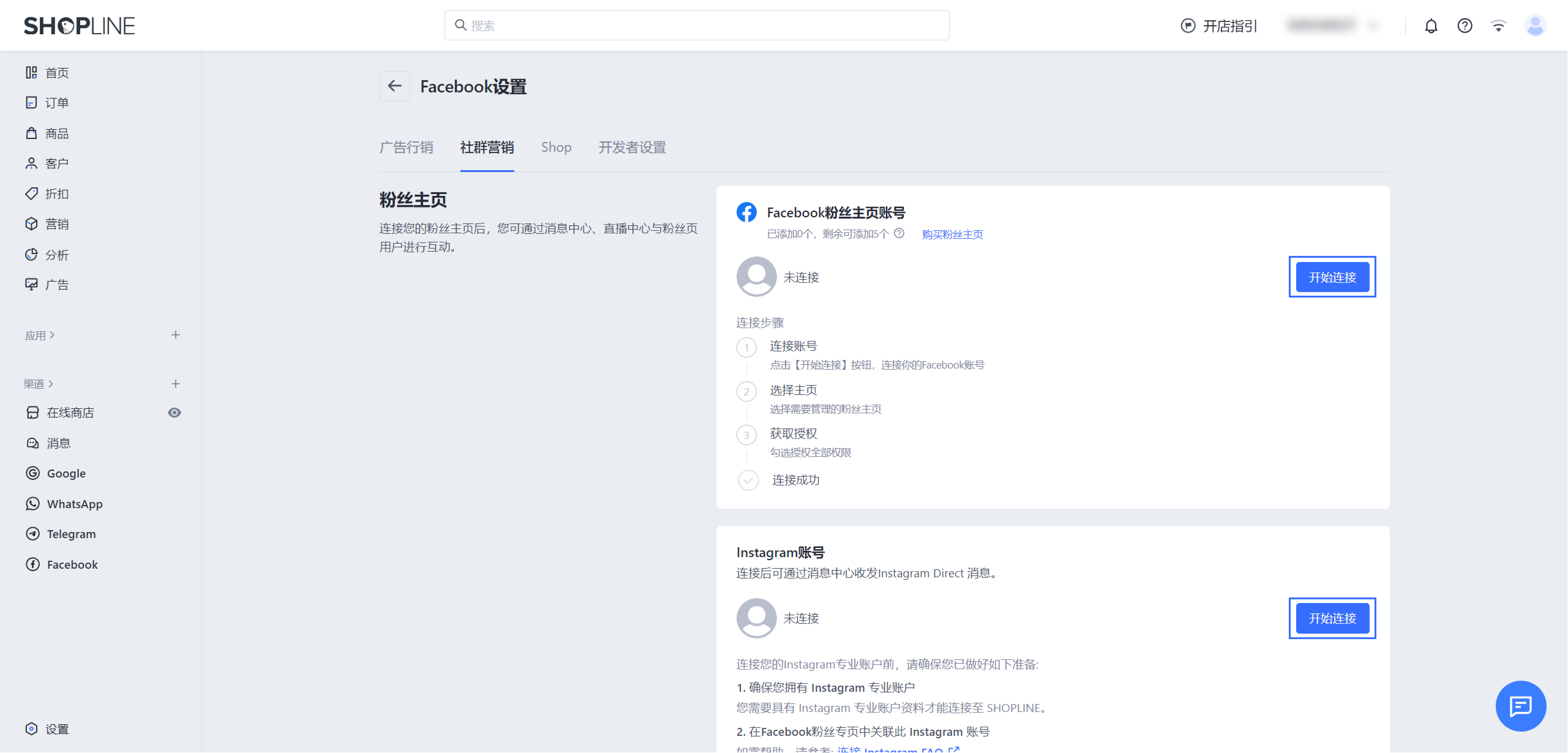 03授权FB-CN.png