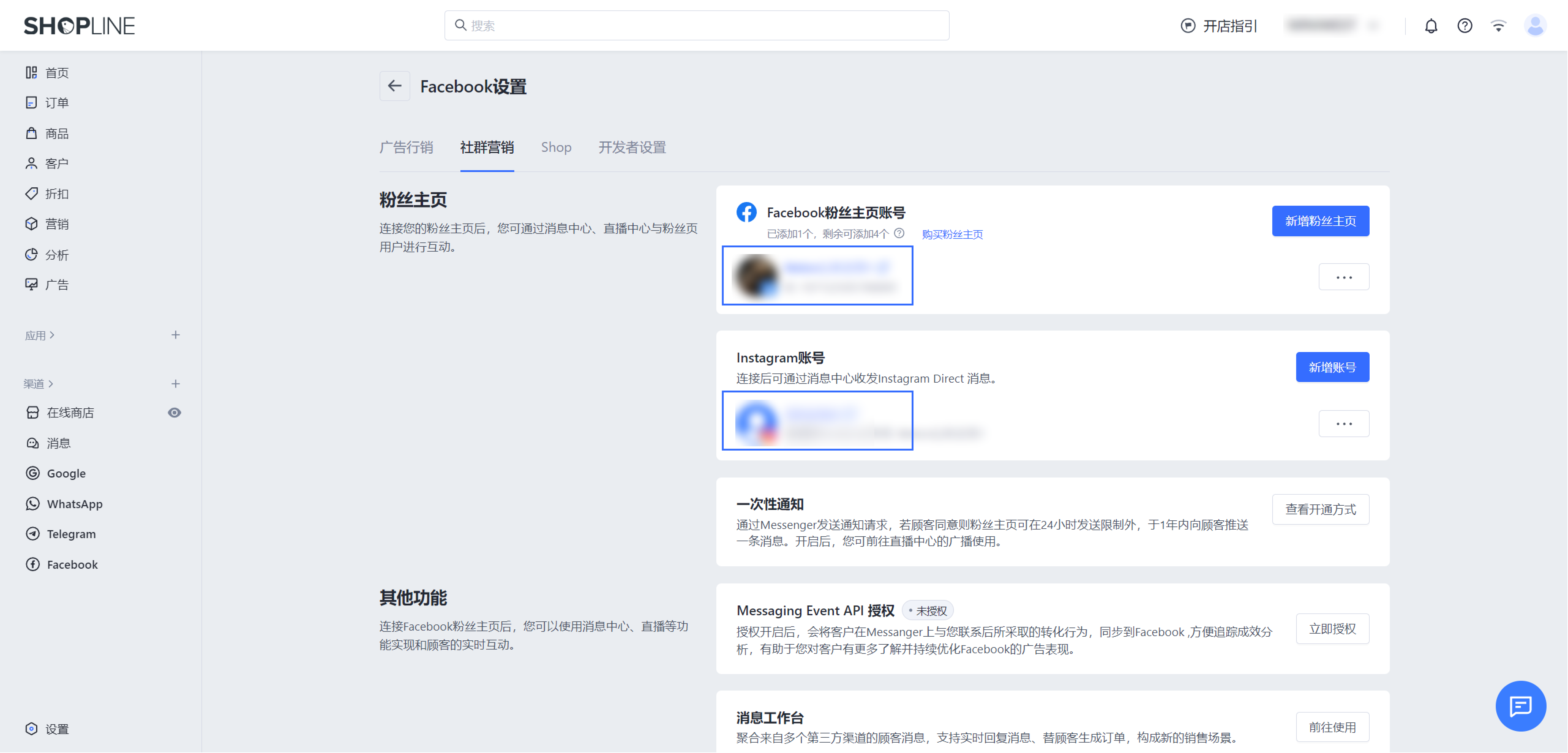 04串接完成-CN.png