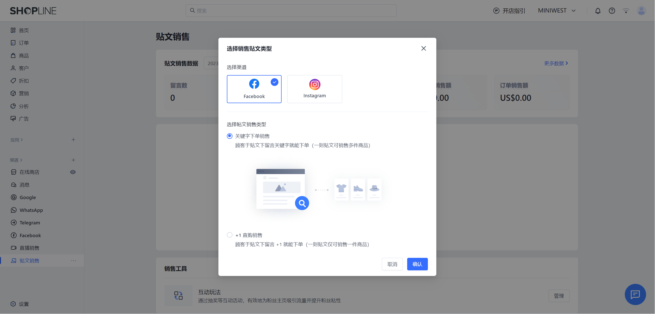 06贴文类型-CN.png