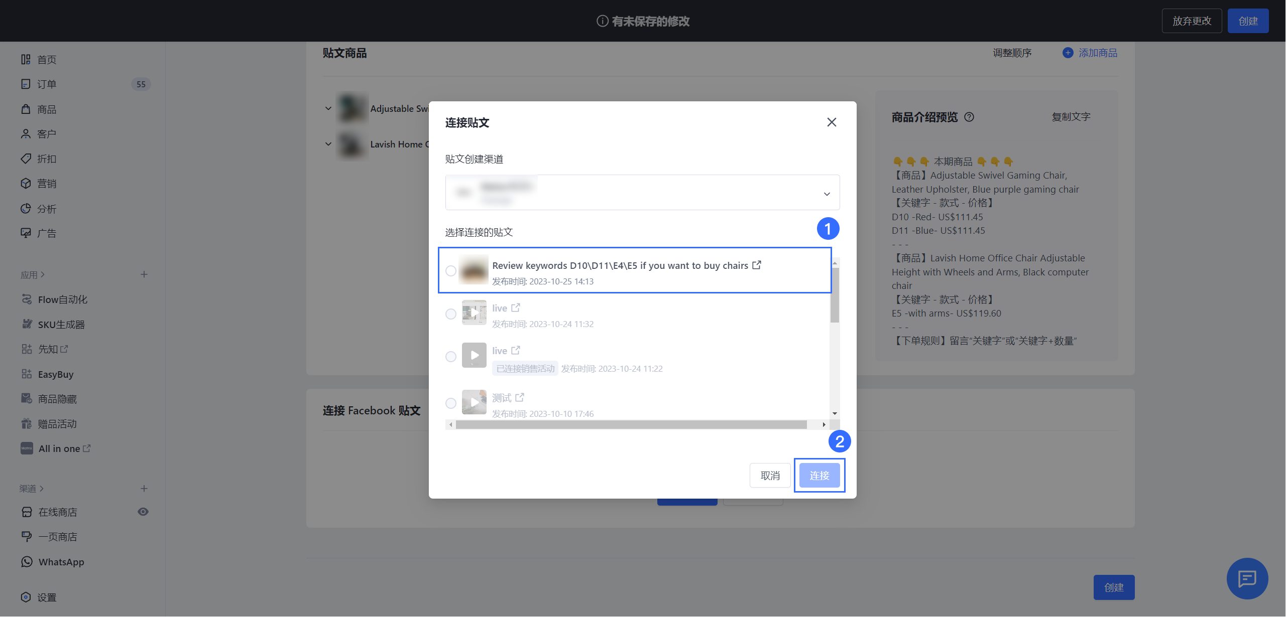 16选择贴文-CN.png