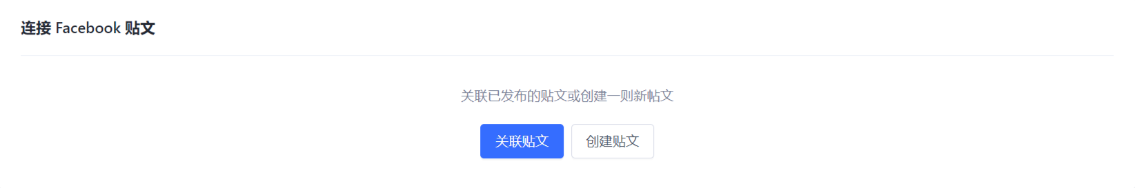 15链接贴文-CN.png