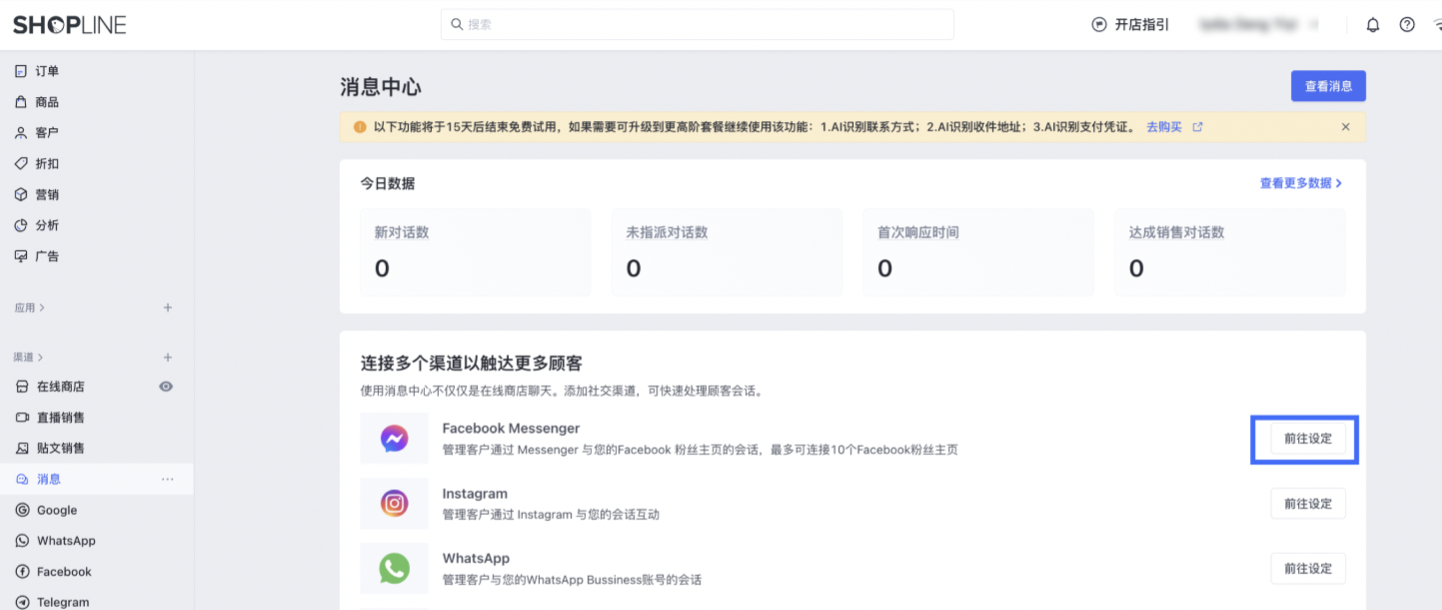截屏2023-10-26 14.51.20.png