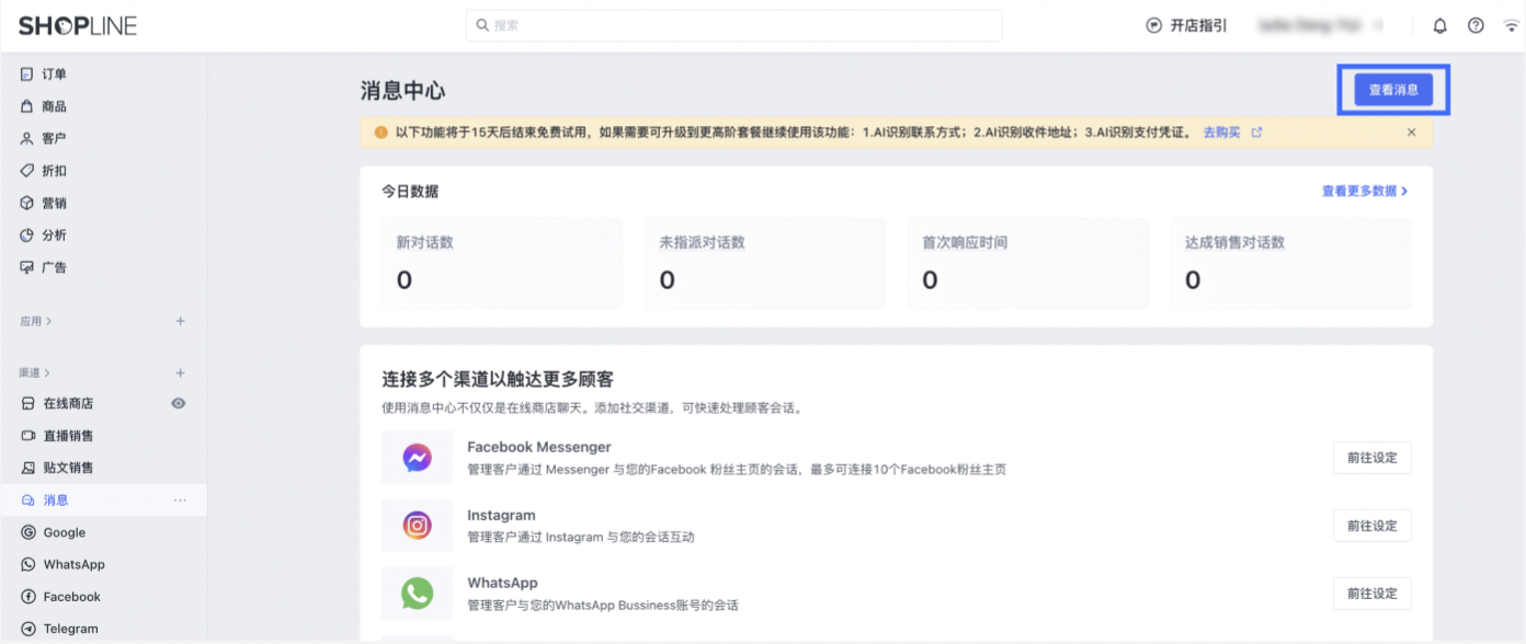 截屏2023-10-26 15.03.47.png