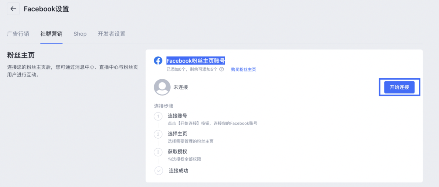 截屏2023-10-26 14.54.26.png