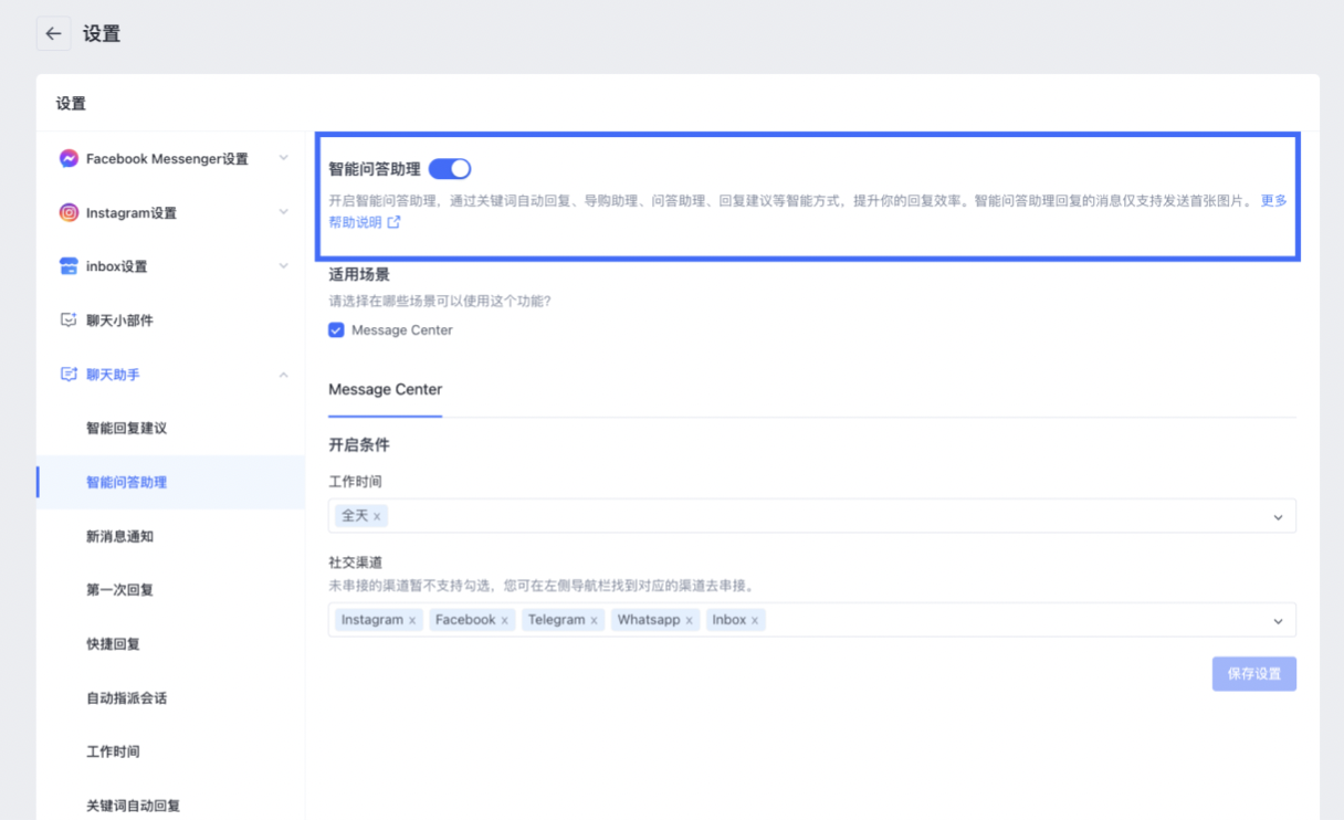 截屏2023-10-26 16.45.46.png