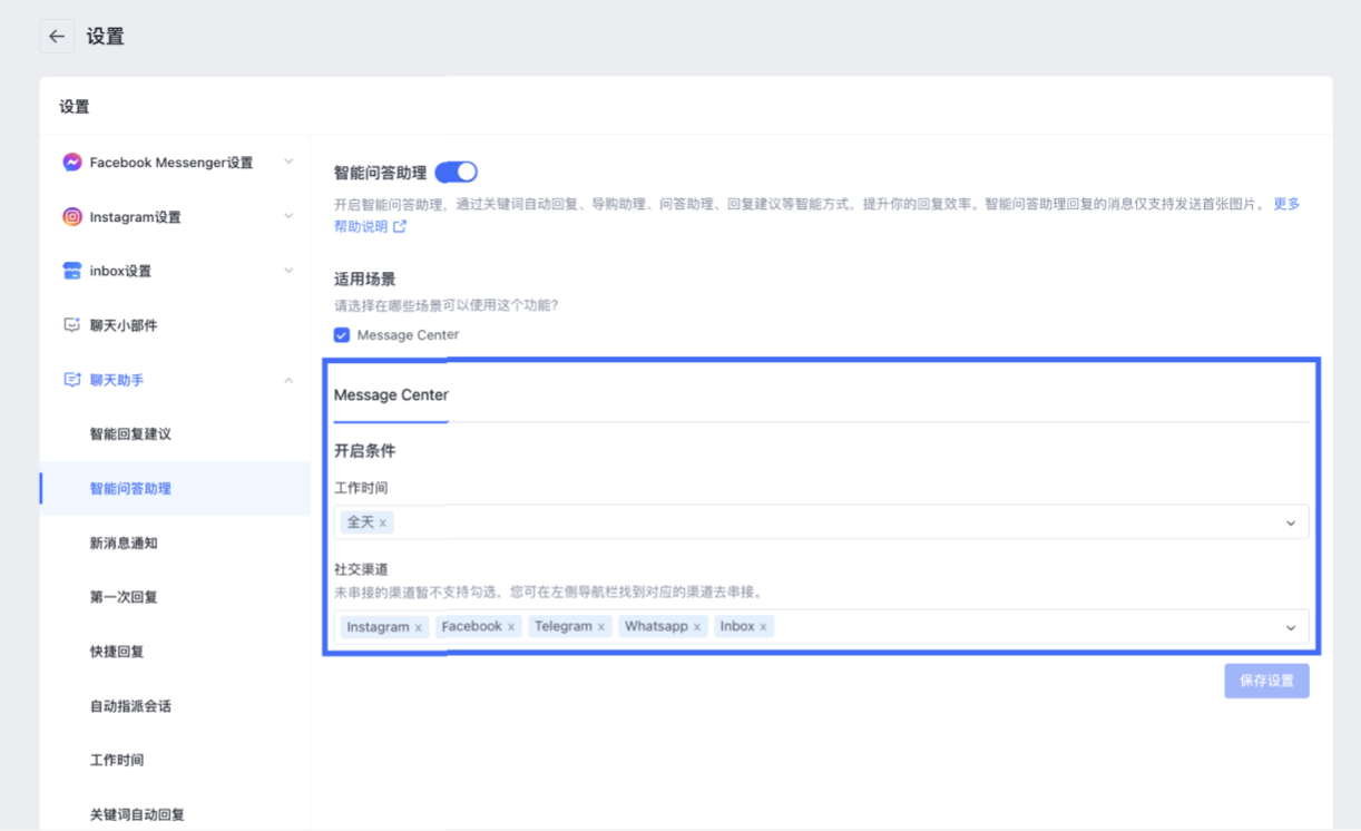 截屏2023-10-26 16.45.17.png