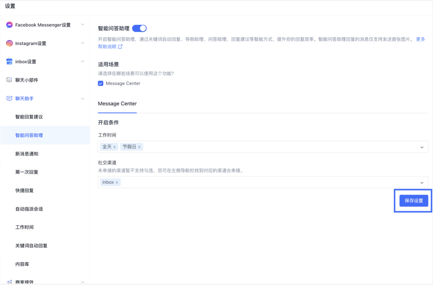 截屏2023-10-26 16.51.56.png