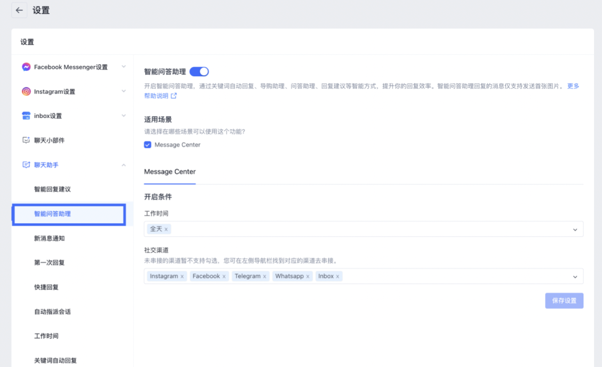 截屏2023-10-26 16.46.14.png