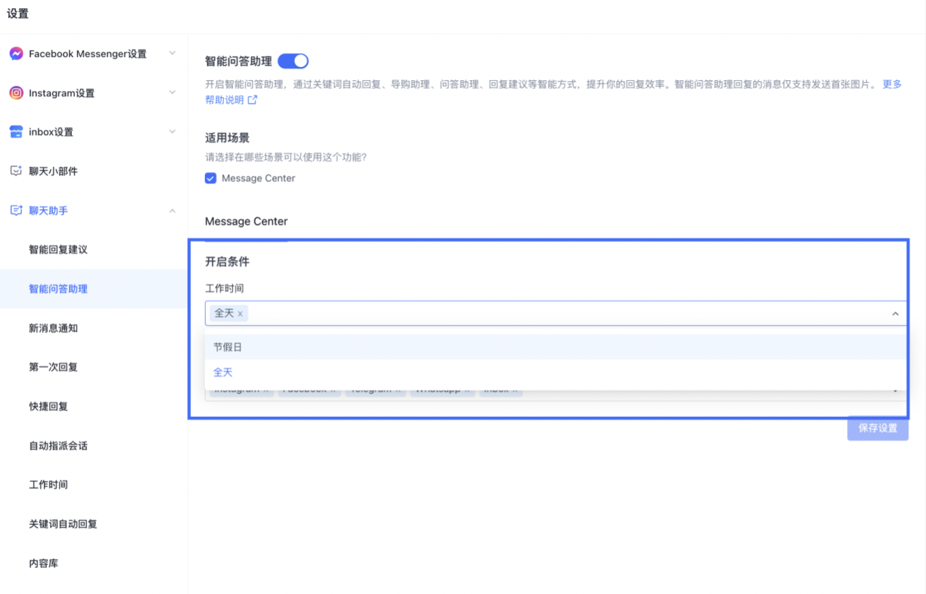 截屏2023-10-26 16.49.50.png