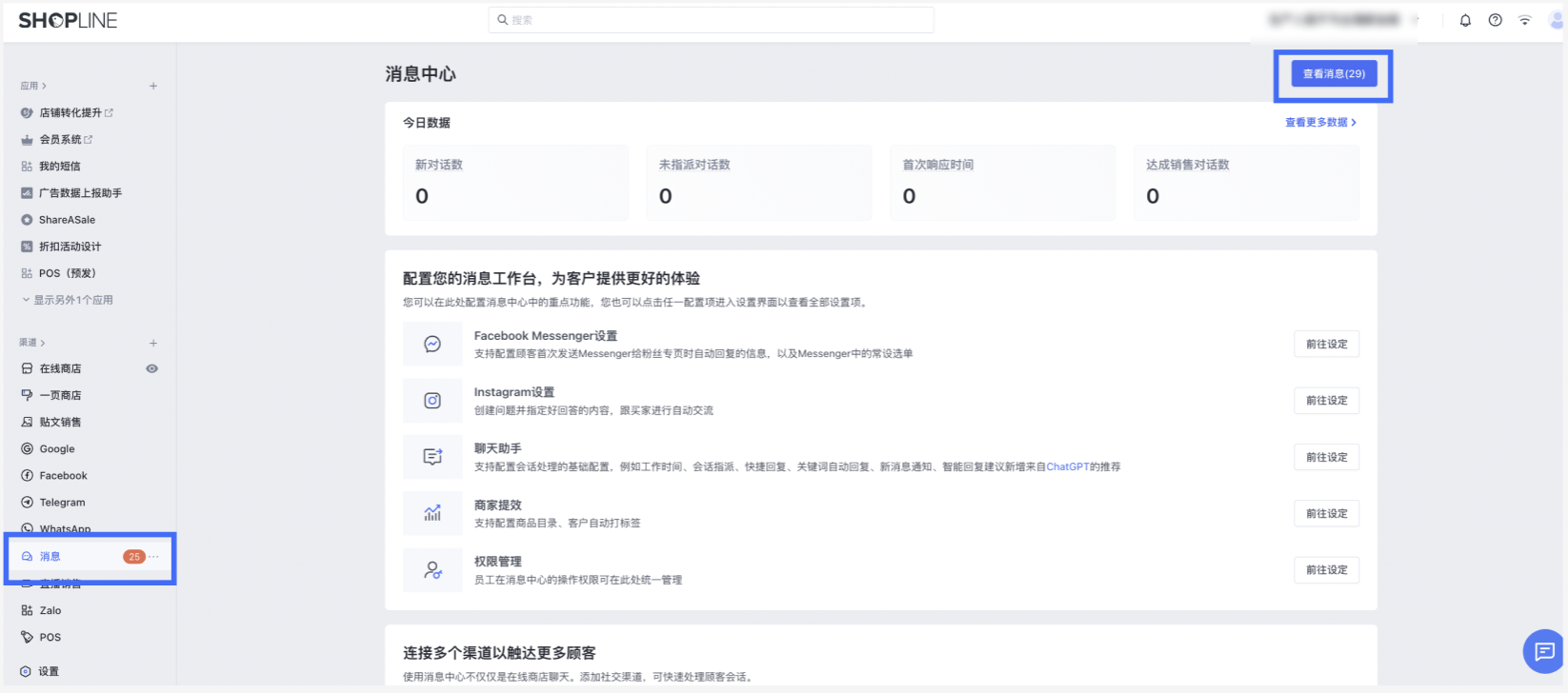 截屏2023-10-27 11.47.20.png