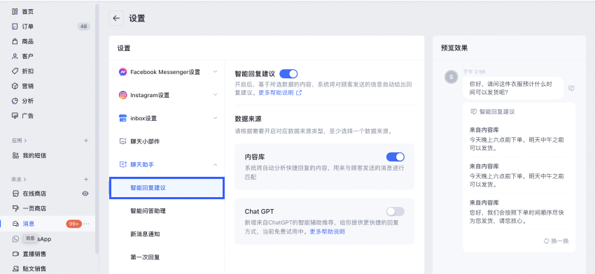 截屏2023-10-27 14.08 1的副本.png
