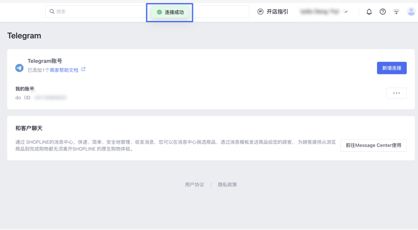 截屏2023-10-27 18.03.09.png