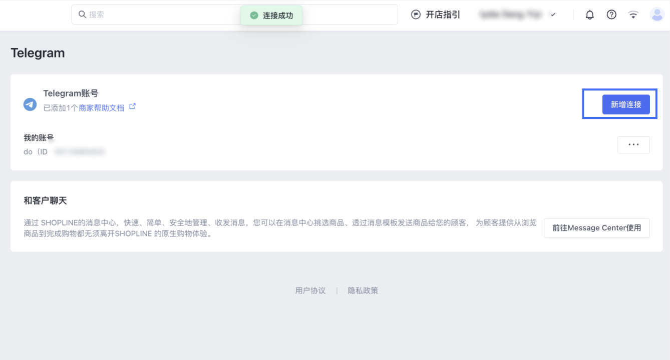 截屏2023-10-27 18.02.50.png