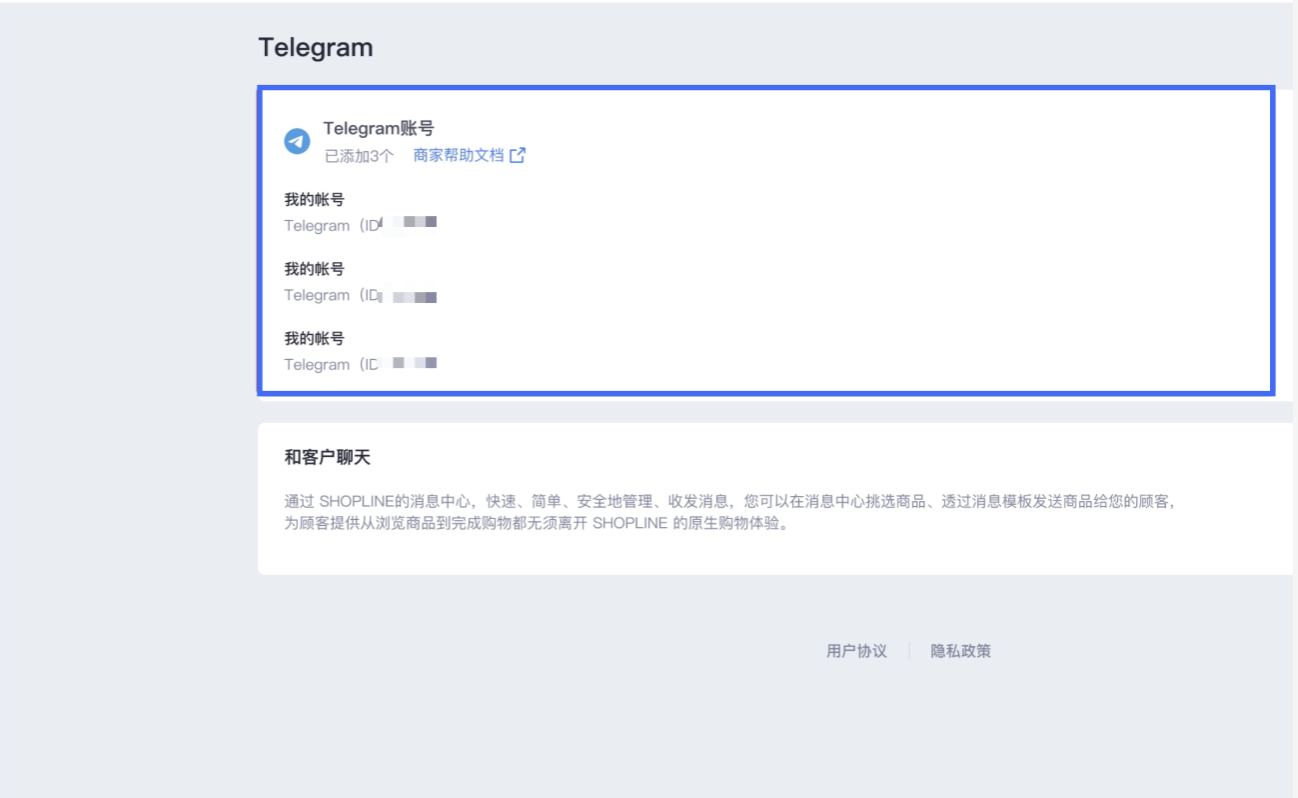 截屏2023-10-27 18.01.29.png