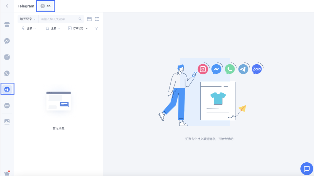 截屏2023-10-27 18.04.32.png