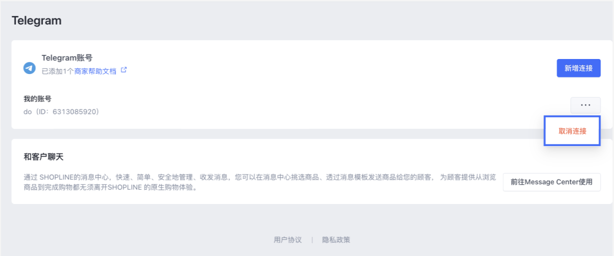 截屏2023-10-27 18.05.32.png