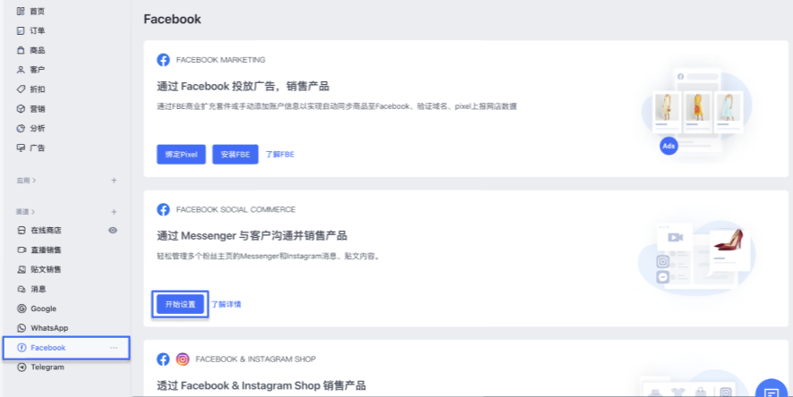 截屏2023-10-27 15.37.51.png