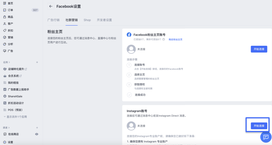 截屏2023-10-27 15.49.08.png