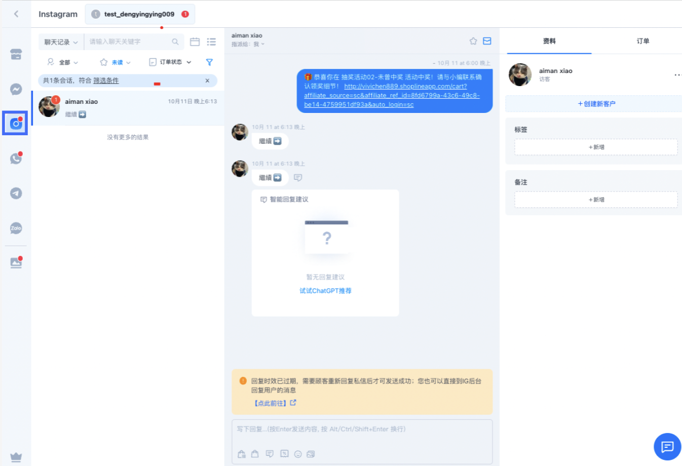 截屏2023-10-27 18.14.49.png