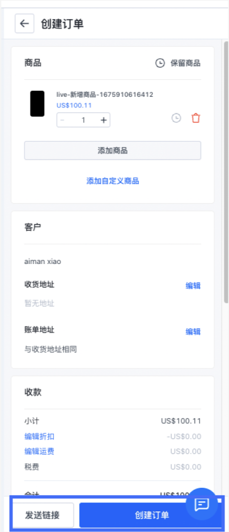 截屏2023-10-27 18.17.26.png
