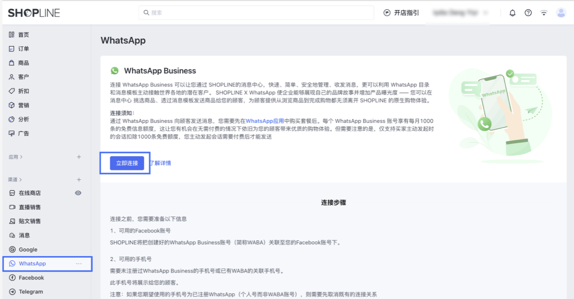 截屏2023-10-27 18.27.59.png