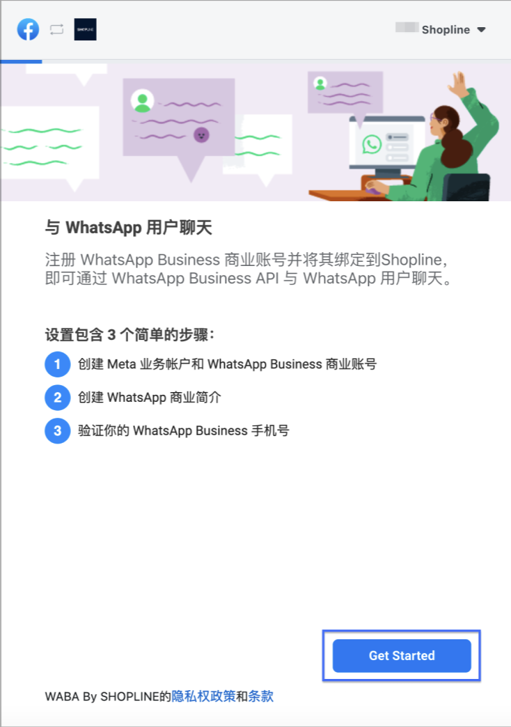 截屏2023-10-27 18.29.05.png