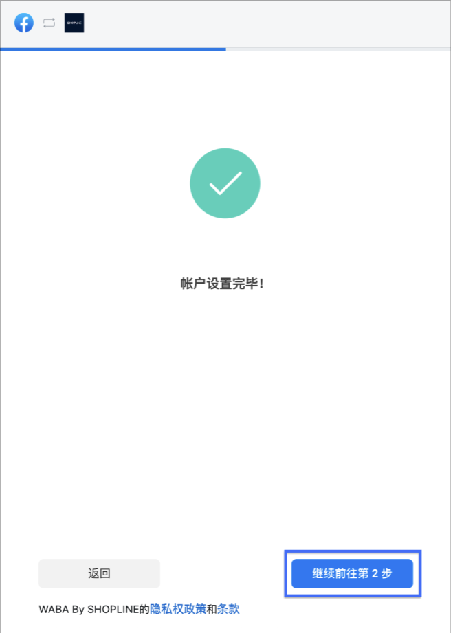 截屏2023-10-27 18.31.20.png