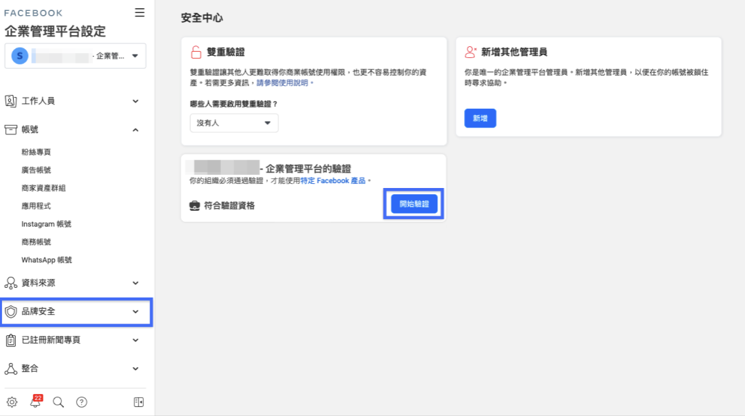 截屏2023-10-27 18.33.11.png
