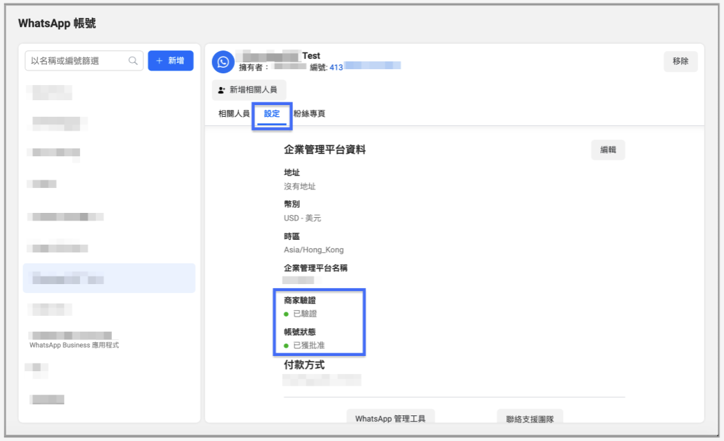 截屏2023-10-27 18.43.16.png