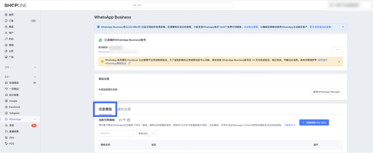 截屏2023-10-27 18.44.43.png