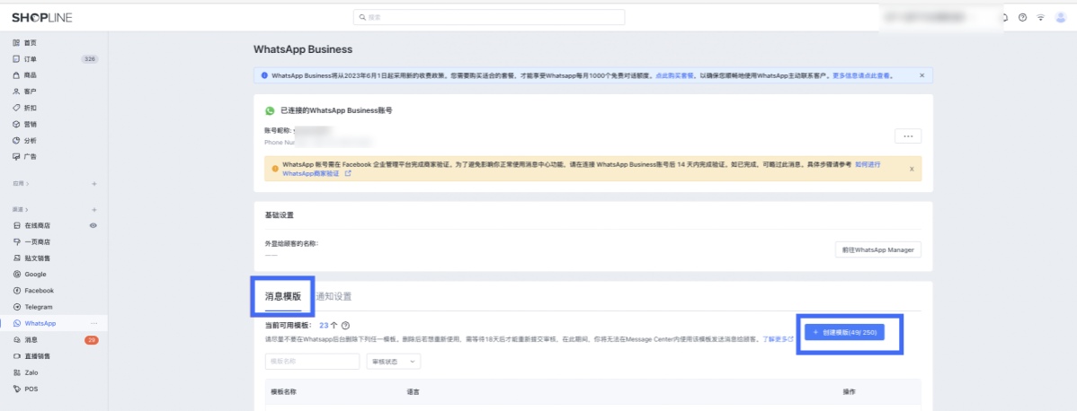 截屏2023-10-27 18.45.12.png