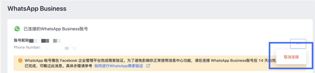 截屏2023-10-27 18.55.15.png