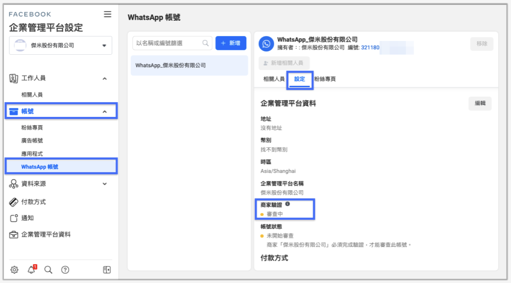 截屏2023-10-27 18.42.25.png