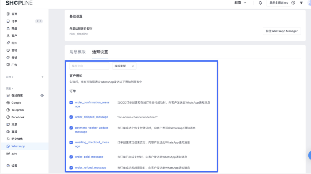 截屏2023-10-27 18.49.16.png