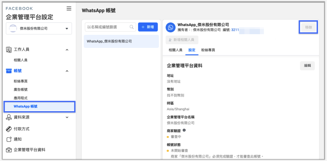 截屏2023-10-27 18.57.48.png