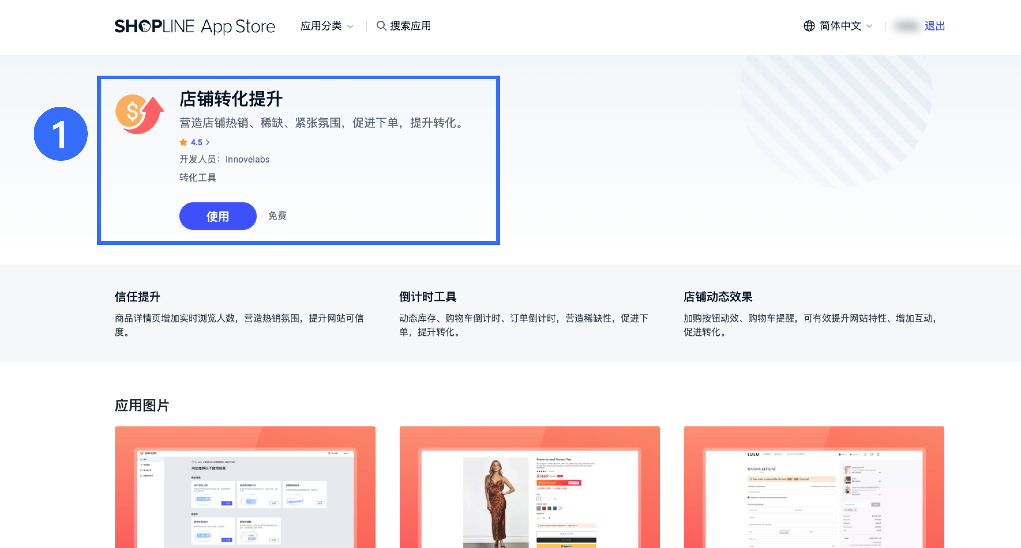 插件.png