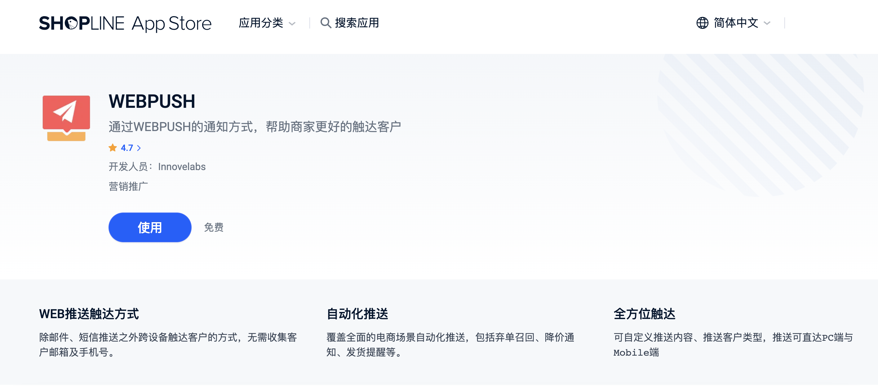 截屏2023-11-02 10.14.52.png
