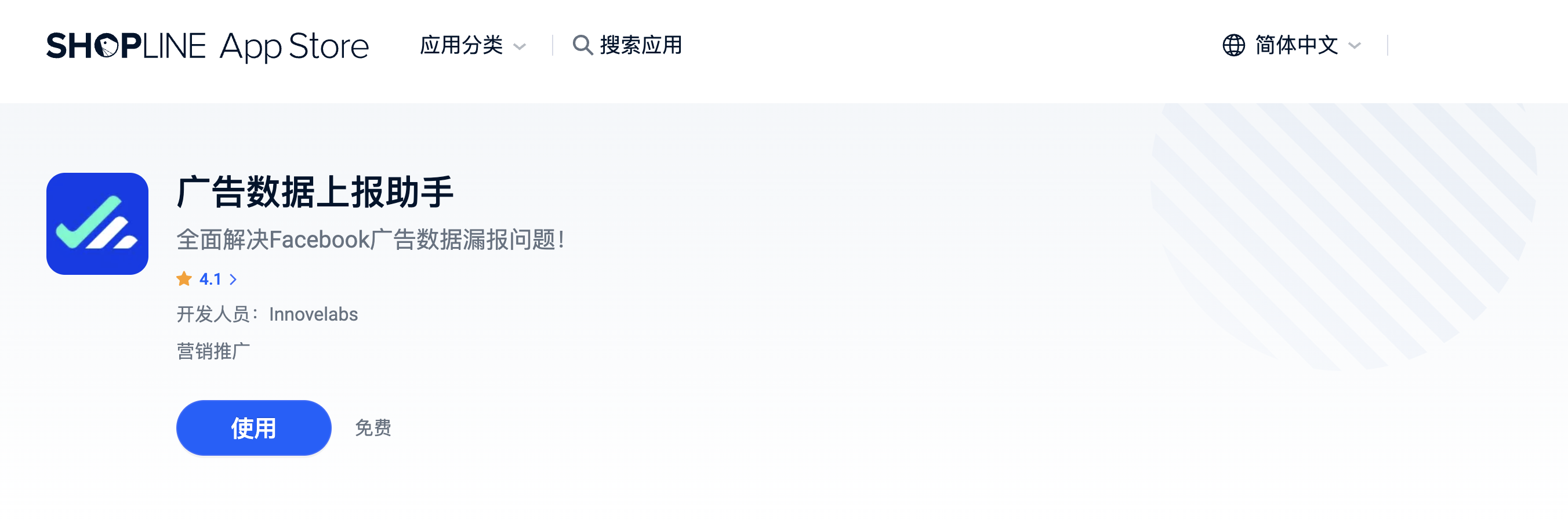 截屏2023-11-02 14.33.53.png