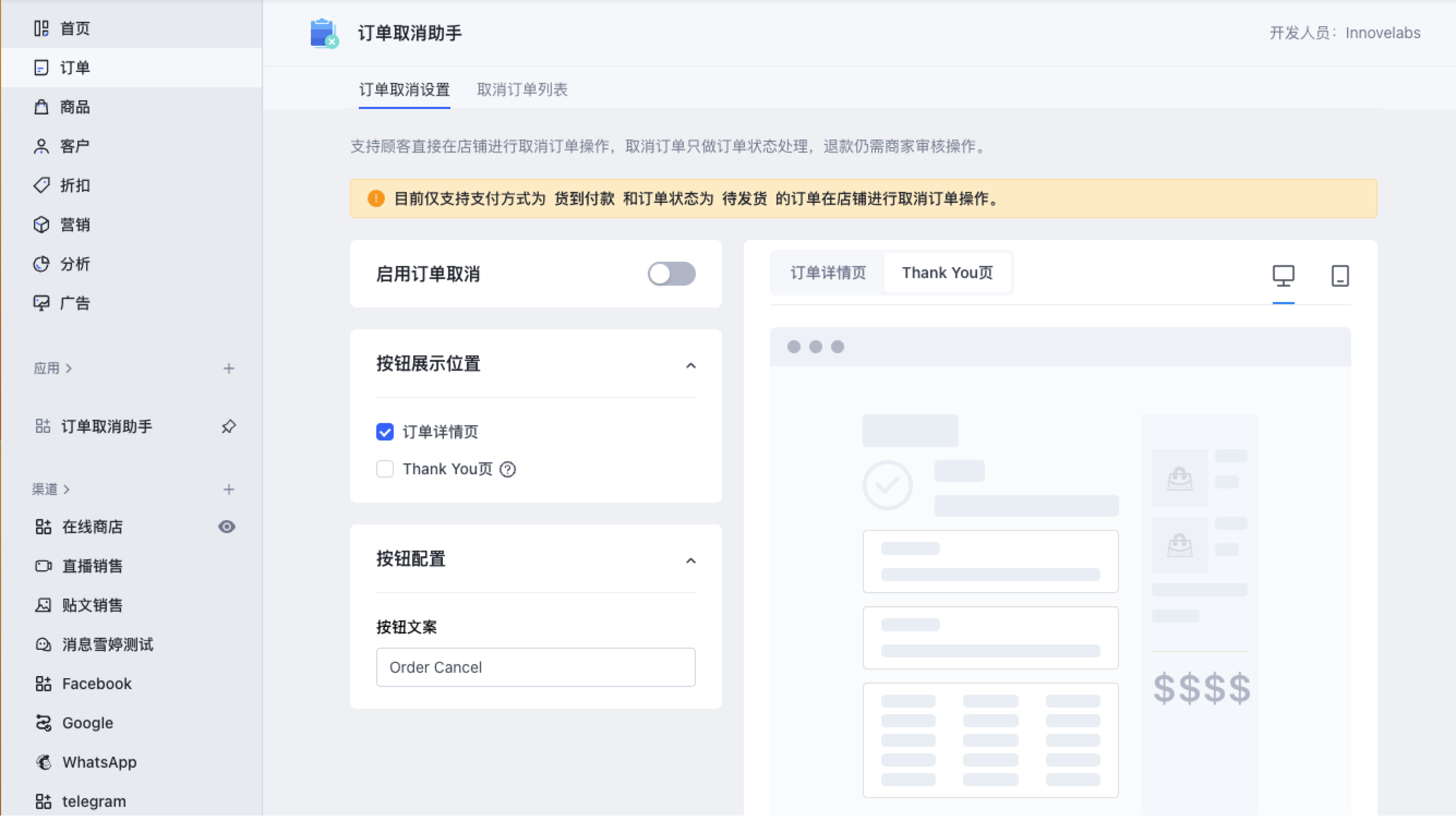 截屏2023-10-30 11.27 1.jpg