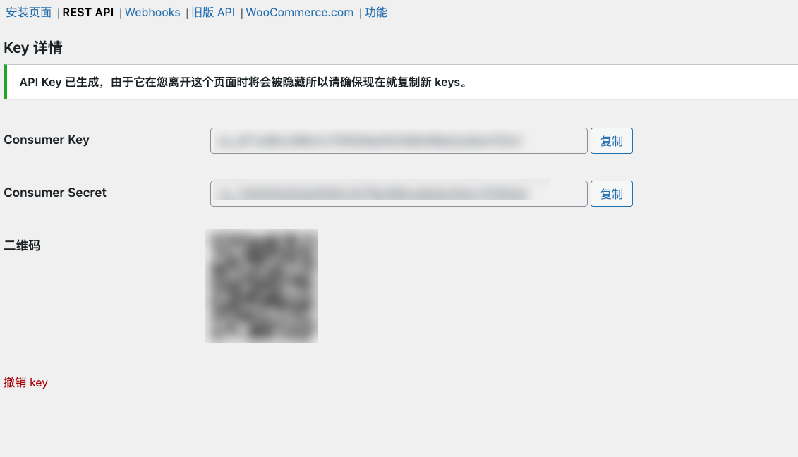 截屏2023-11-03 16.01.54.png