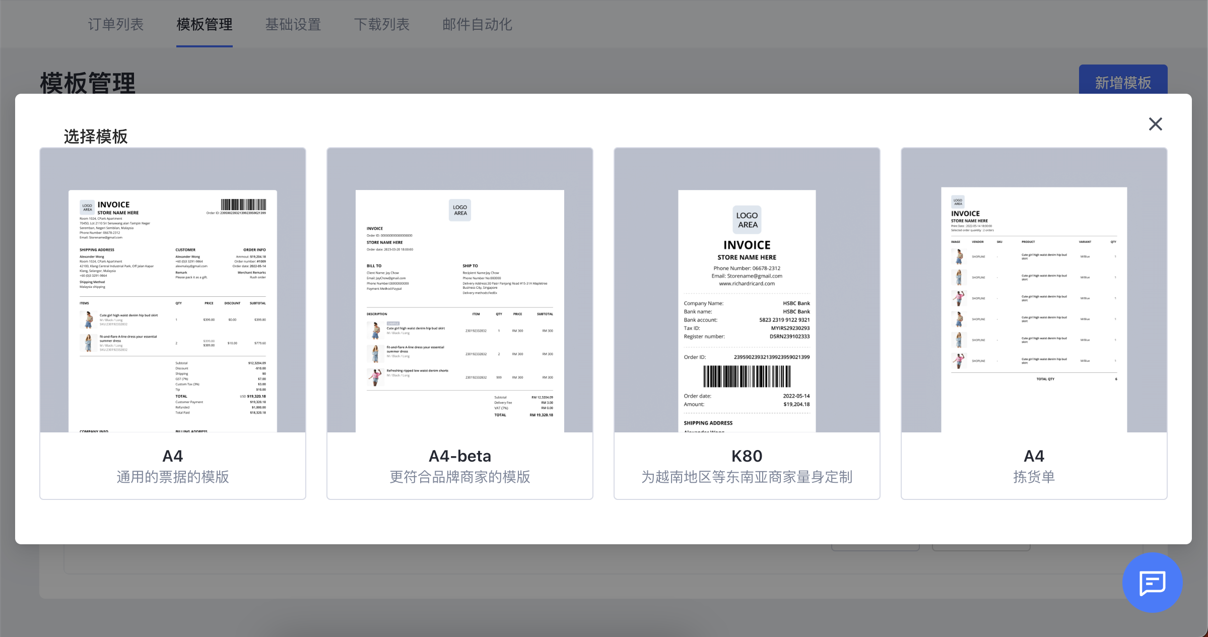 Screenshot 2023-11-05 at 11.22.41.png