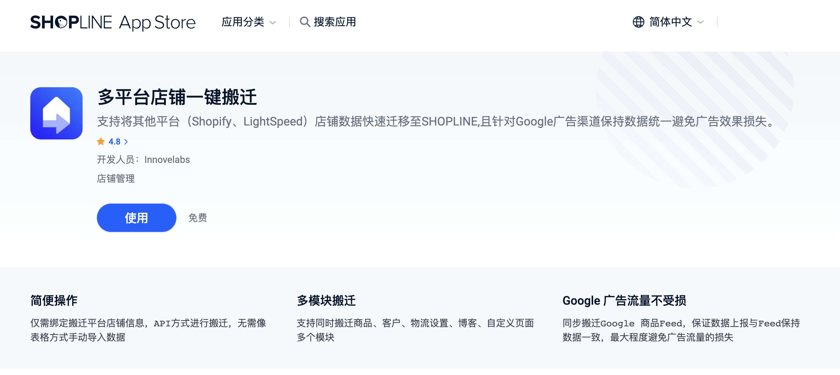 截屏2023-11-06 10.32.44.png