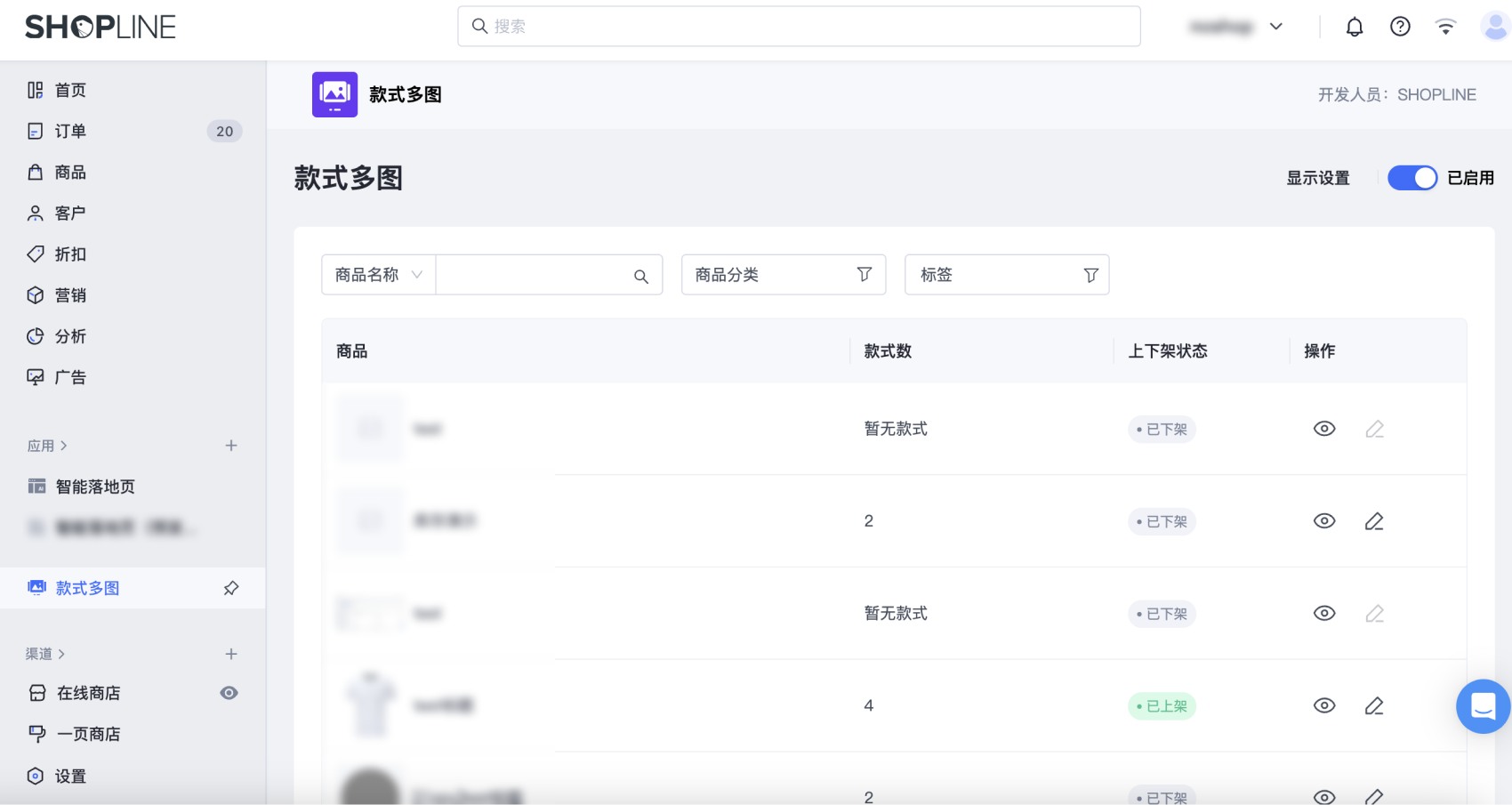 1款式多图.png