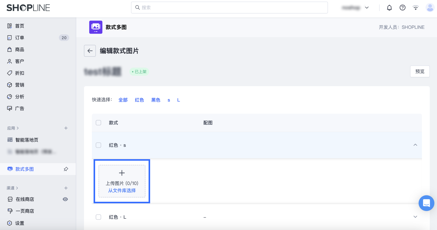 2款式多图.png