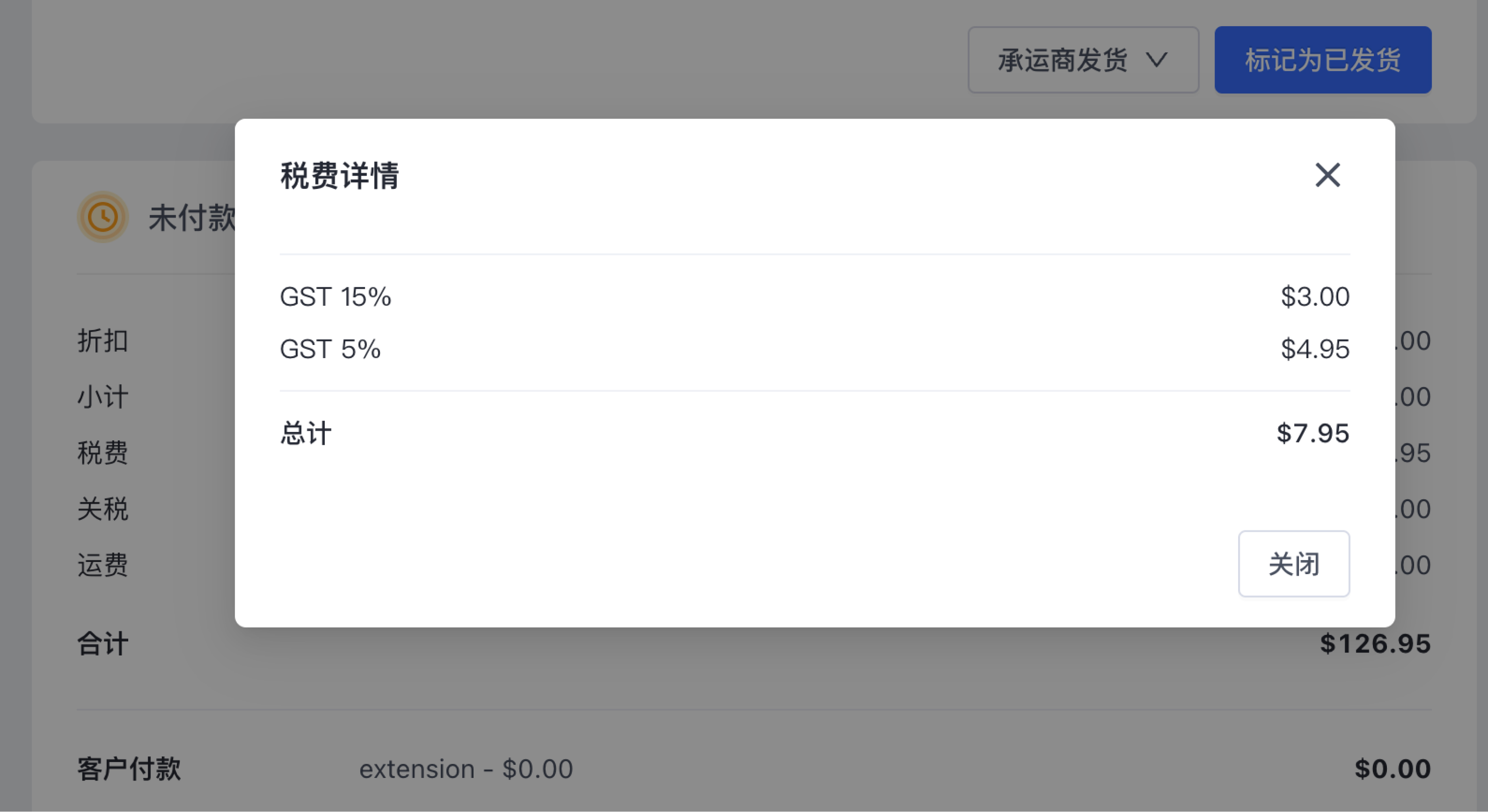 截屏2023-11-09 10.00 1.jpg