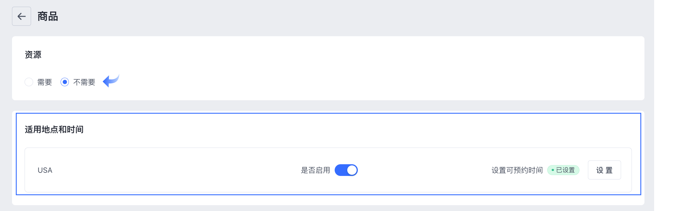 Group 3558223.png