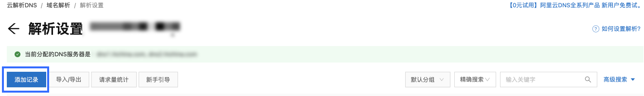 Group 9.png