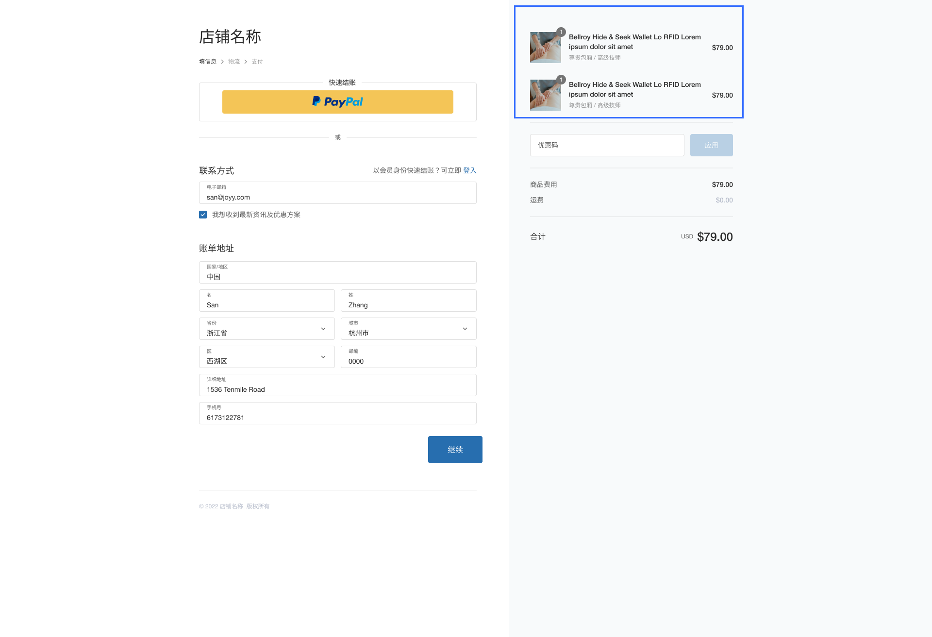 Group 3558308.png