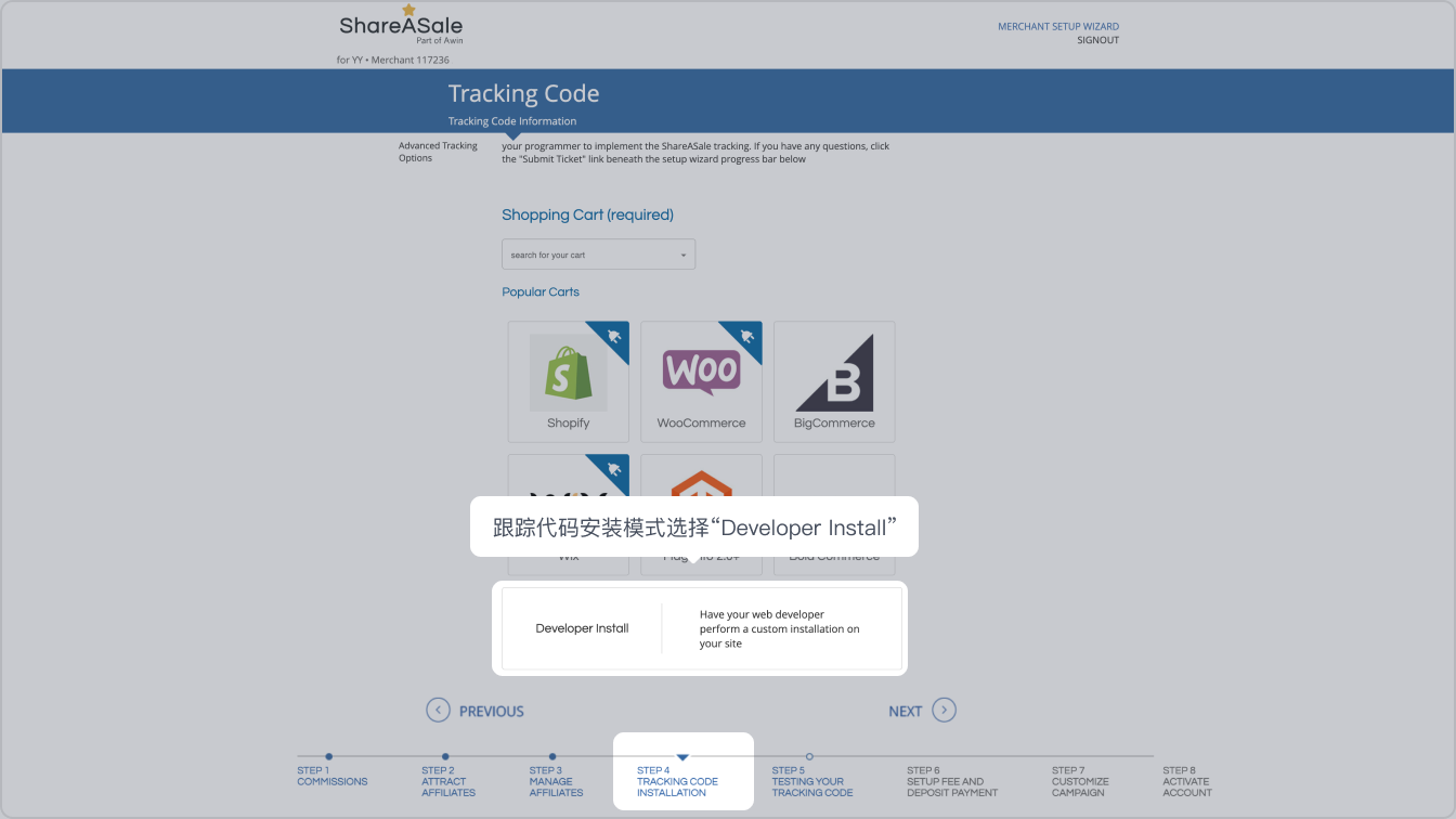 step-img04.a4bb0e8d.png